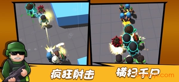 僵尸别追我无限金币版 游戏截图